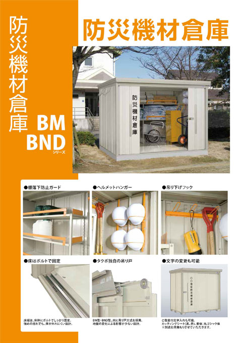 商品詳細画像